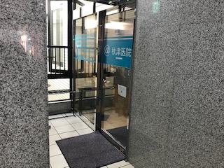 道順5：2階、こちらが入口です。